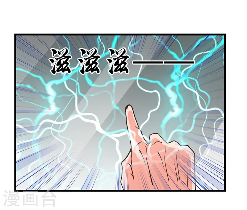 第331话 鬼气感应机24