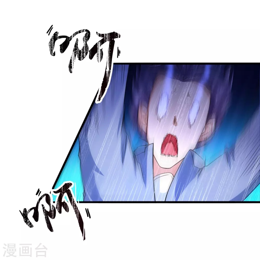 第14话 生死簿32
