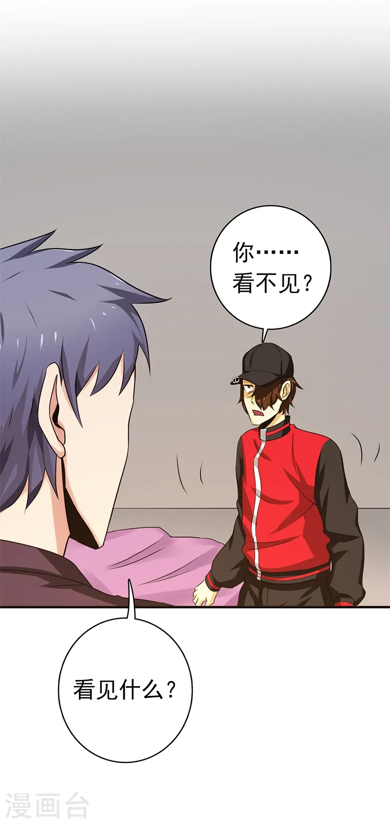 第161话 世界已经改变36