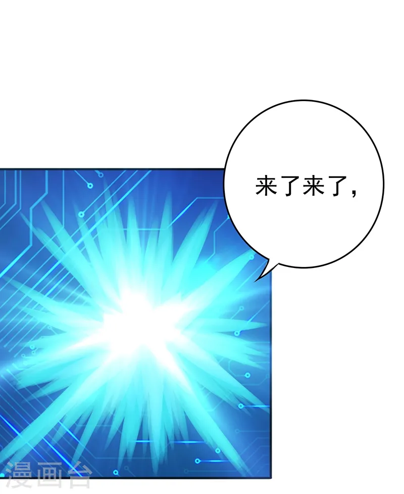 第194话 共存亡35