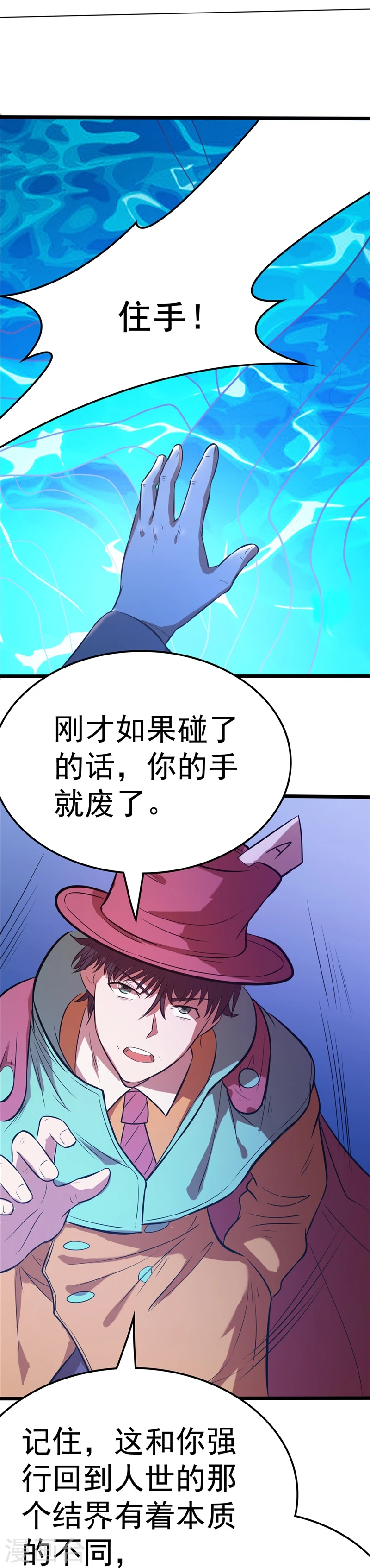 第271话 准备出发27