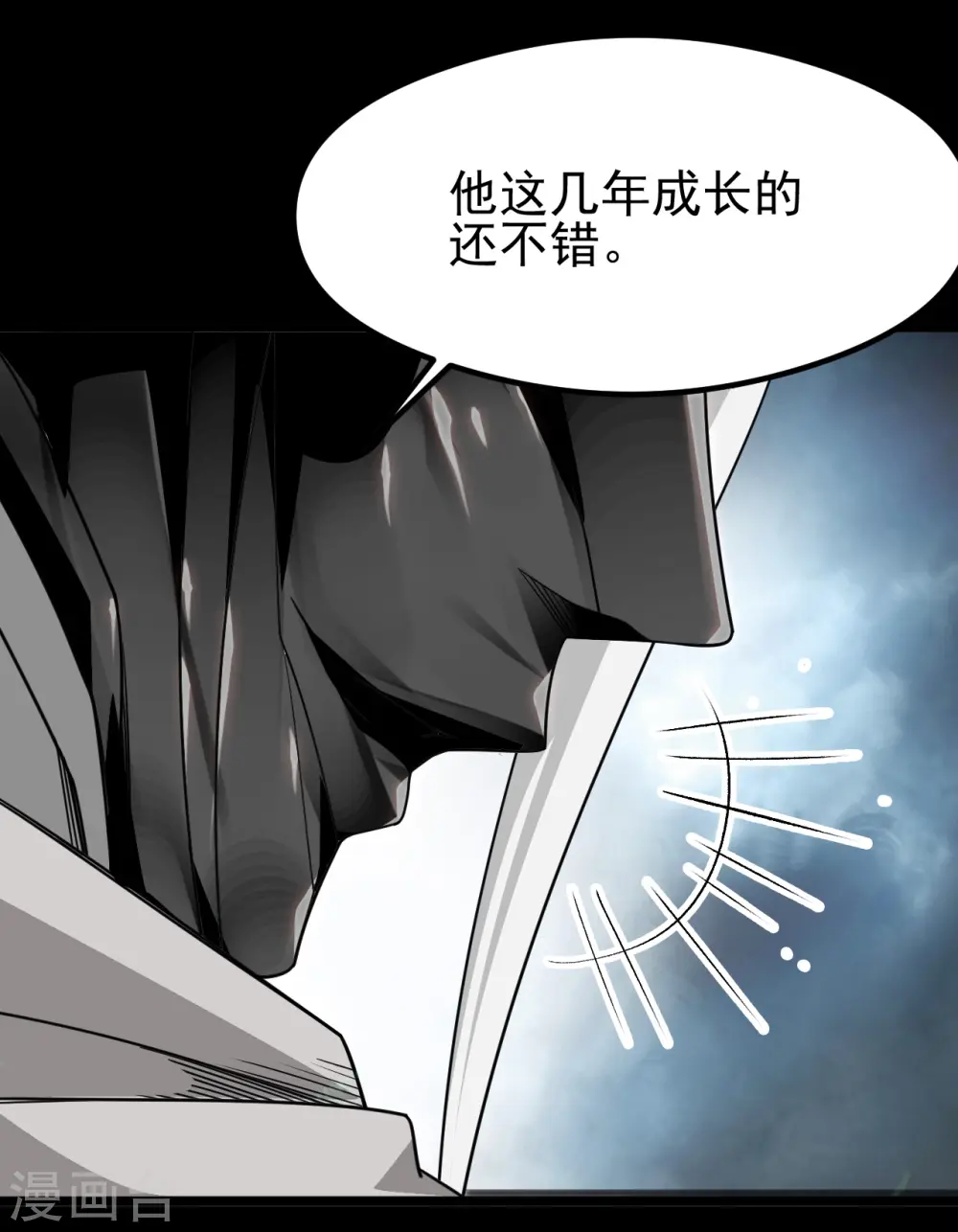 第694话 叶凡黑化3