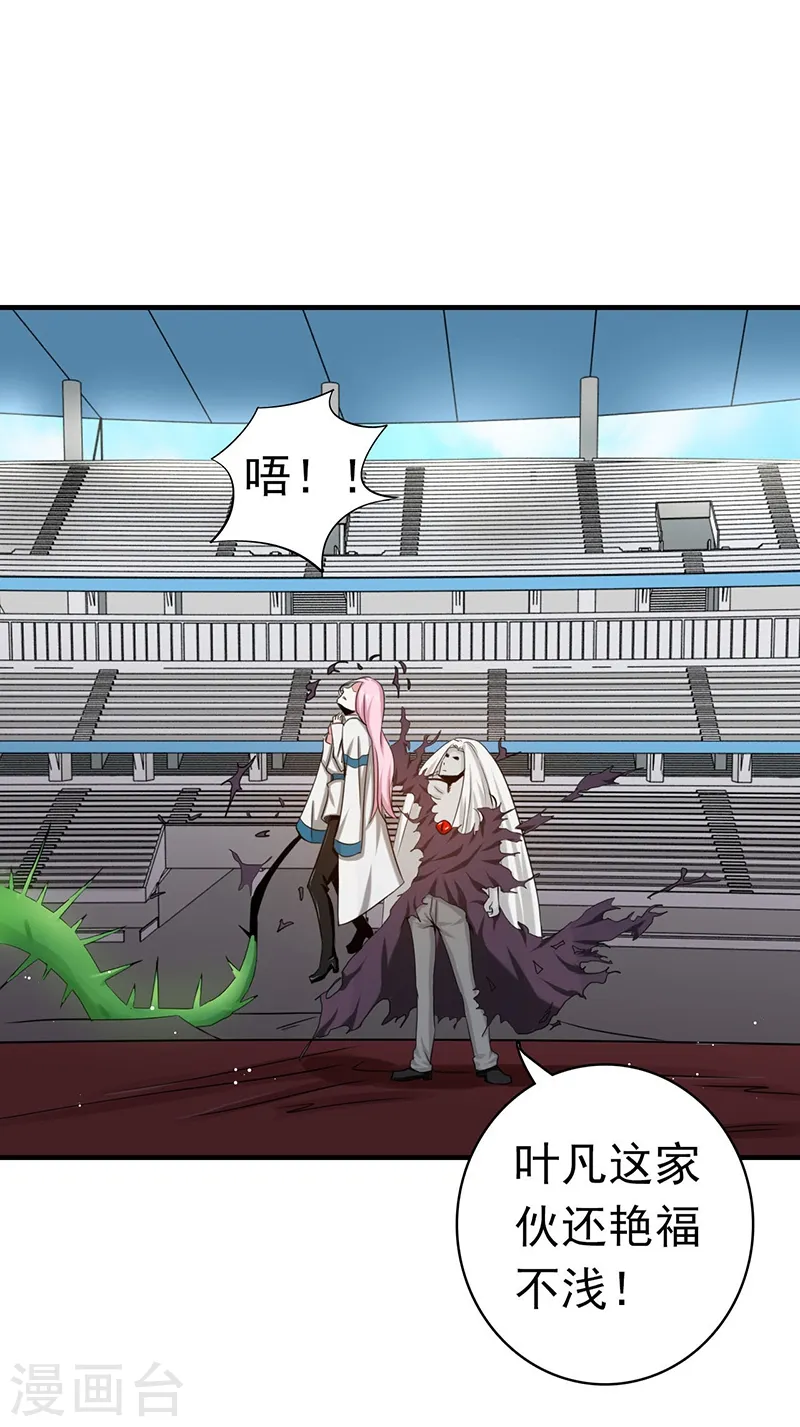 第155话 队长们的苦战！34