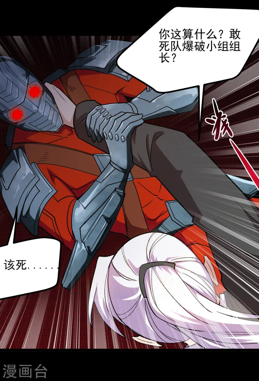 第671话 冥界英魂1