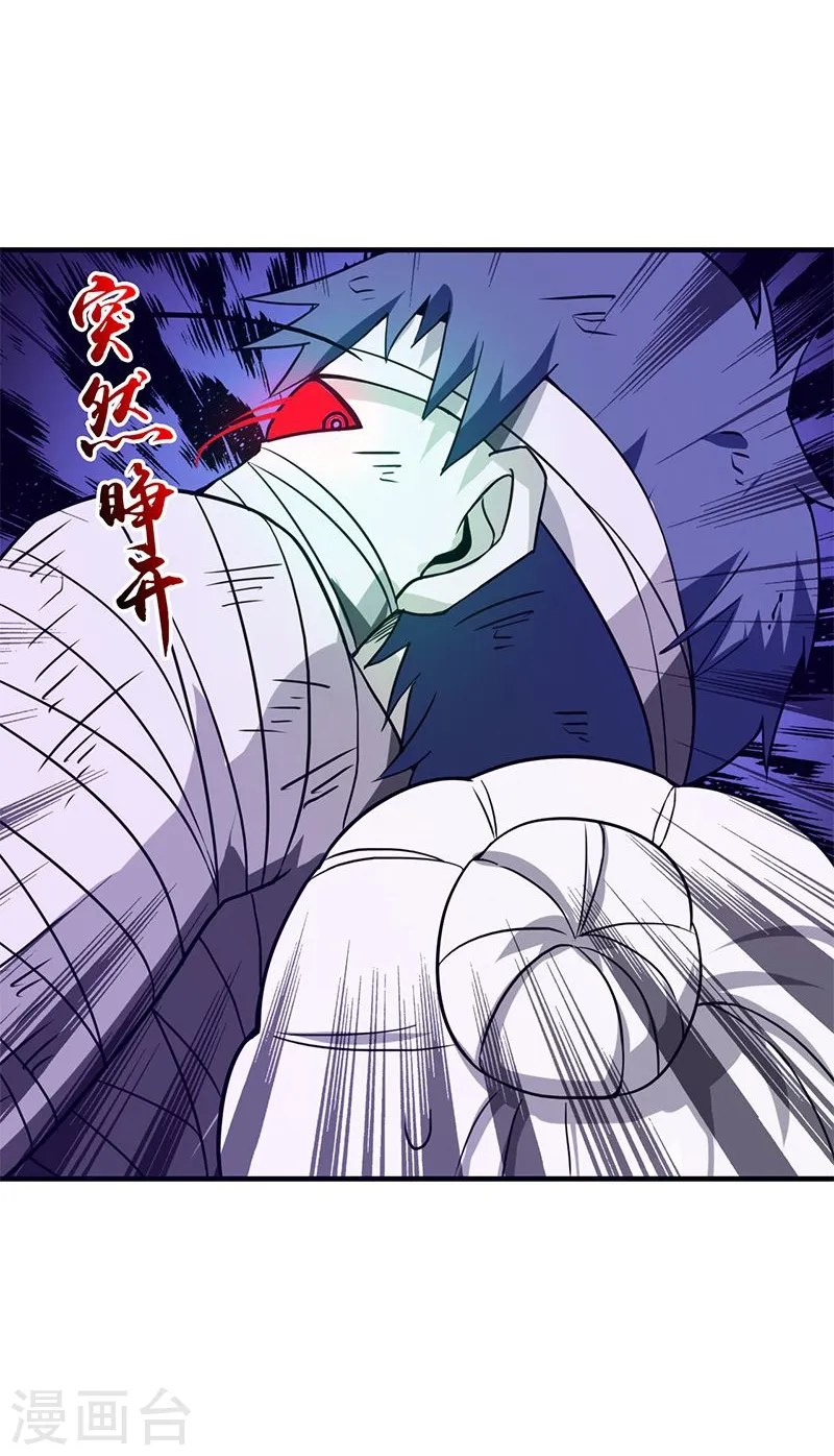 第209话 病原体19