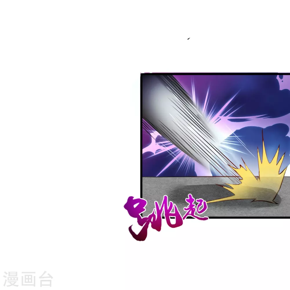 第18话 厨师的始祖7