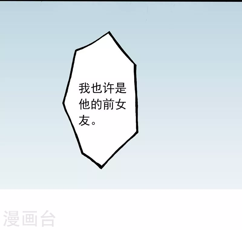 第31话 姐姐救我30