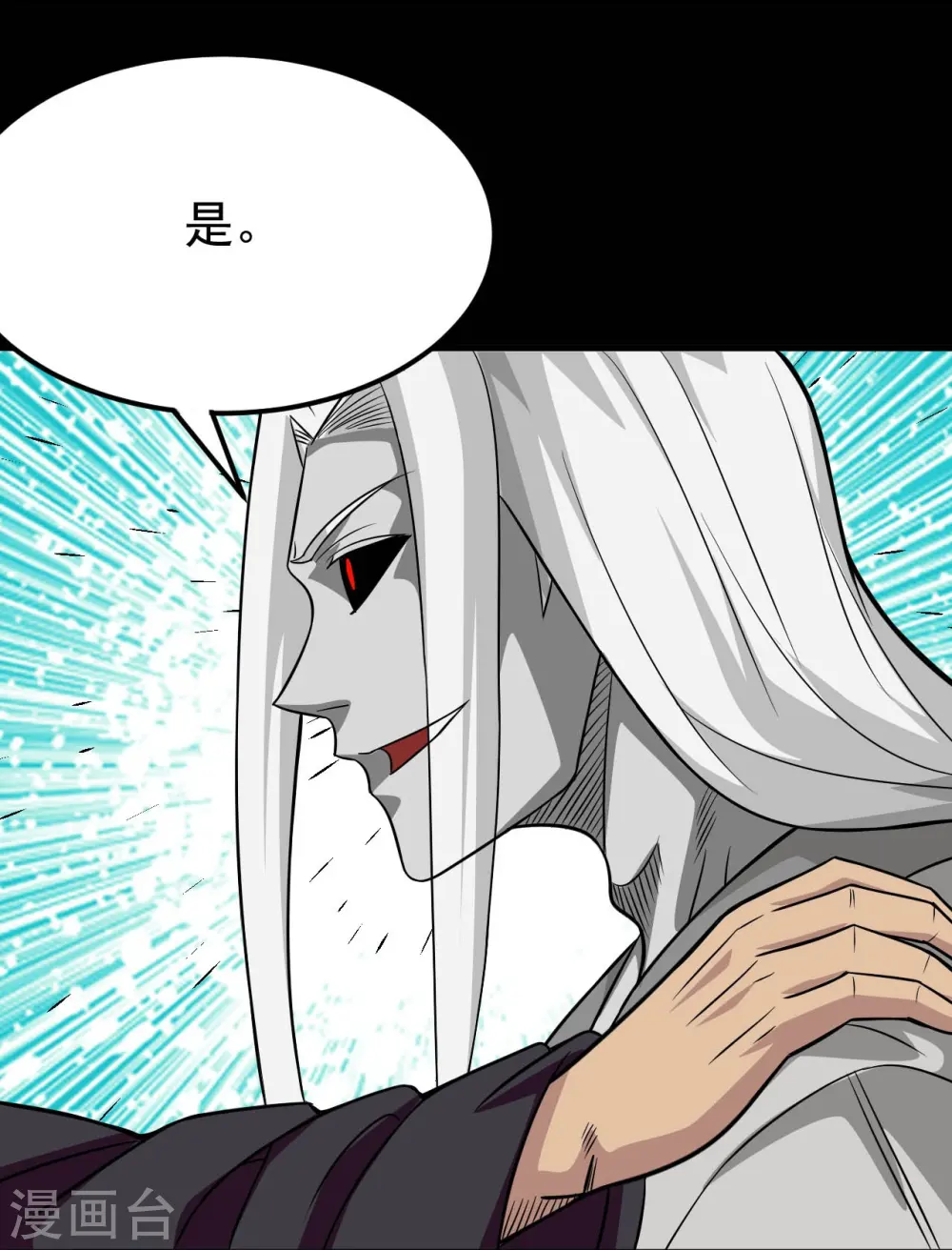 第720话 盛宴开始27