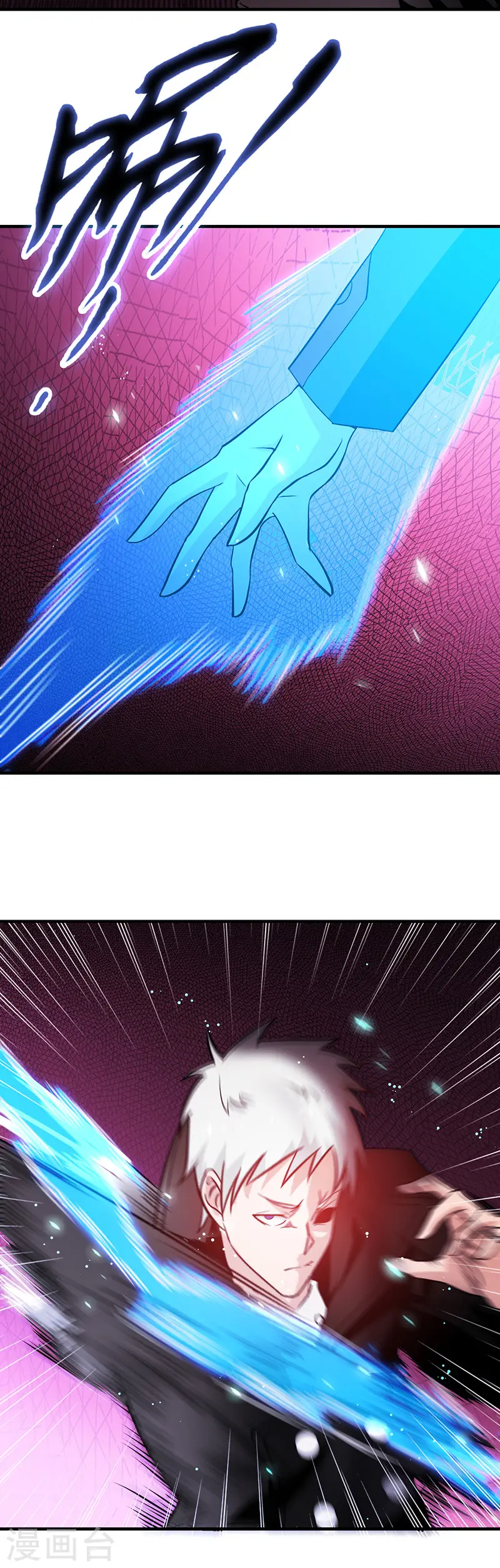 第253话 九月的舍身7