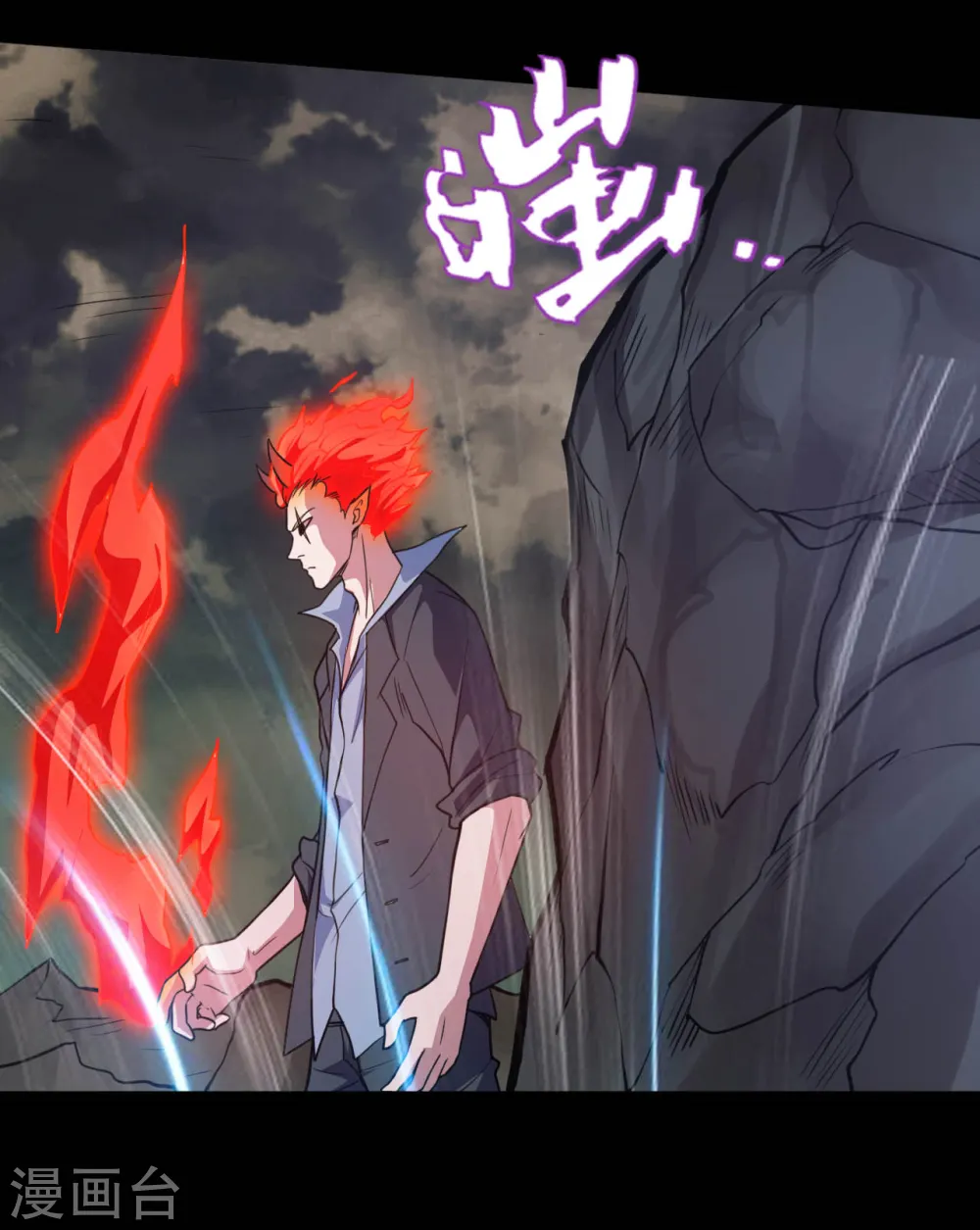 第631话 赛特再临10