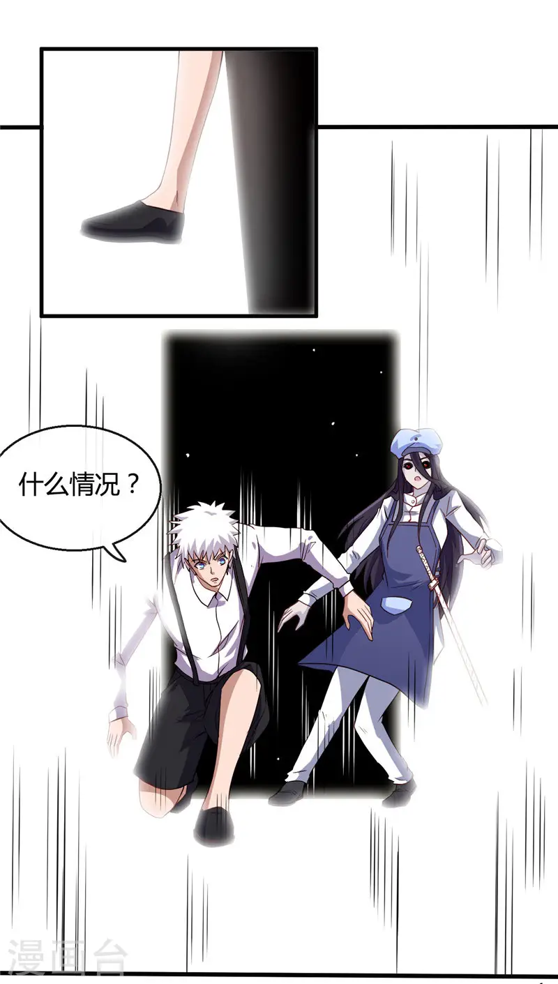 第388话 Teacher20