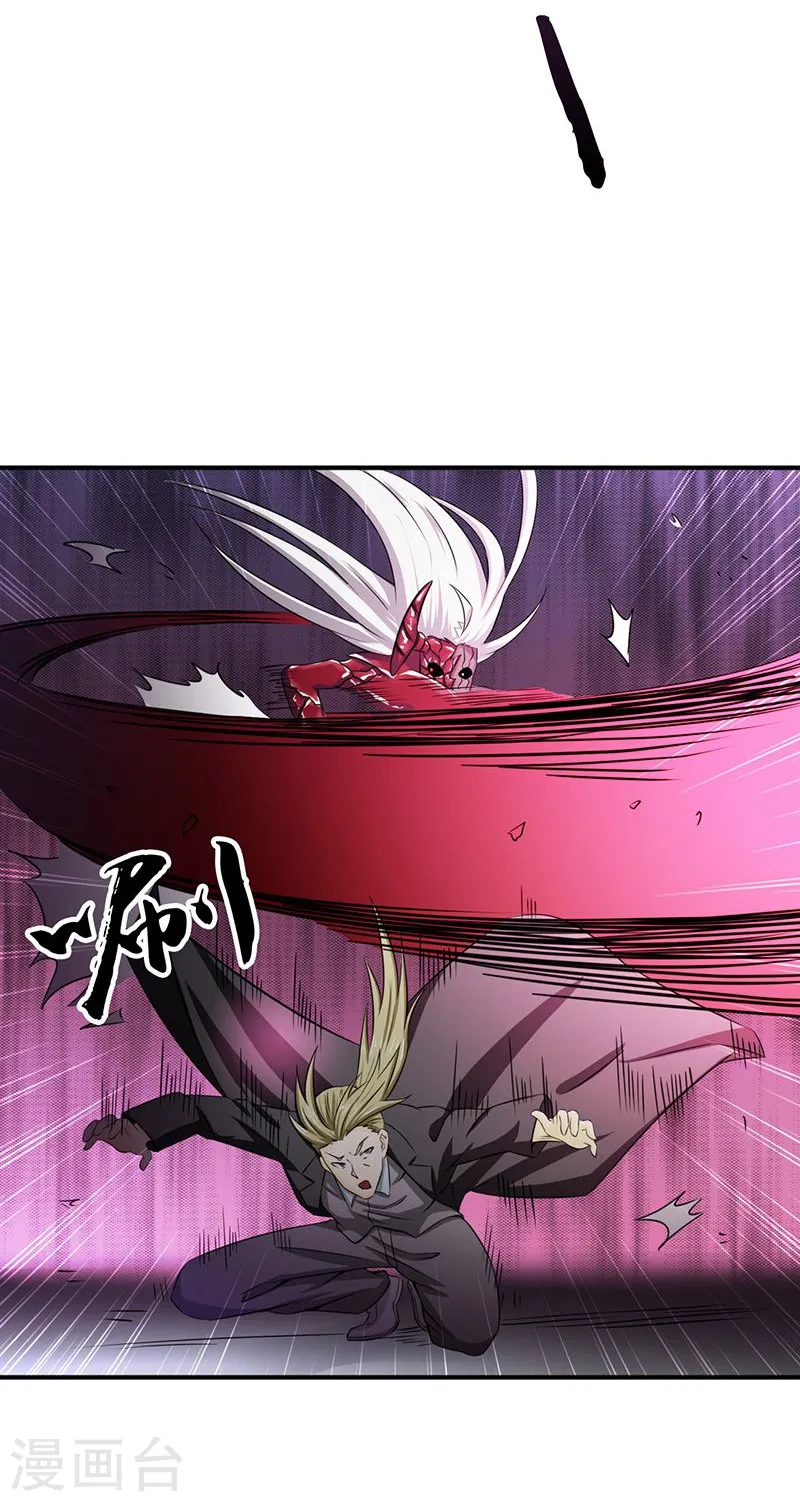 第114话 降临25