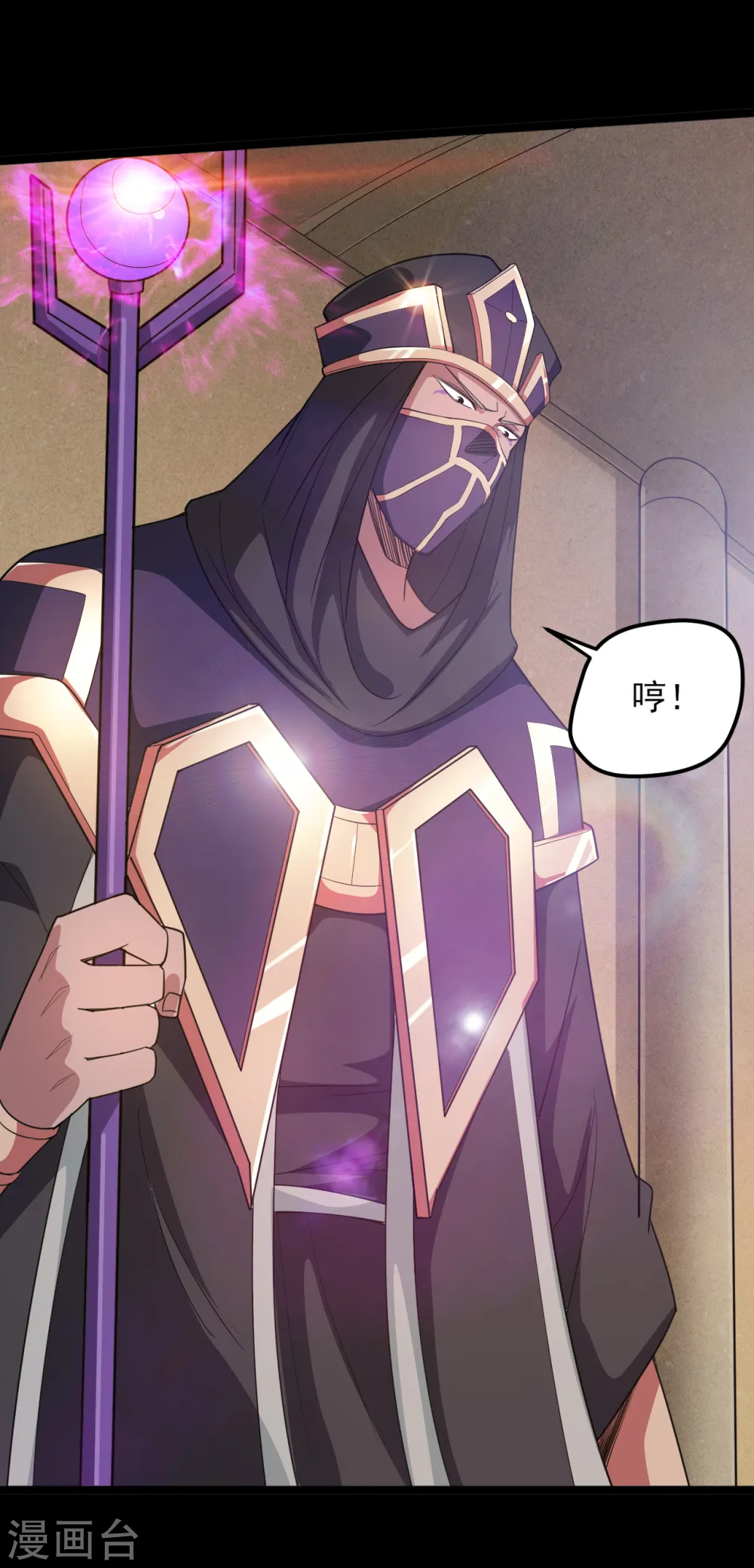 第613话 打蛇打七寸19