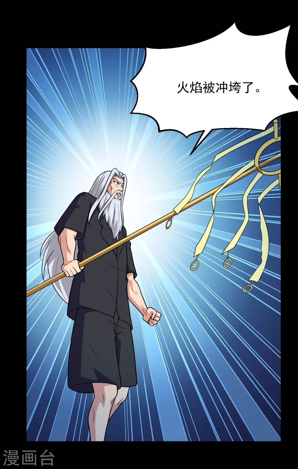 第780话 东方的乡巴佬想要阻挠我的计划！3