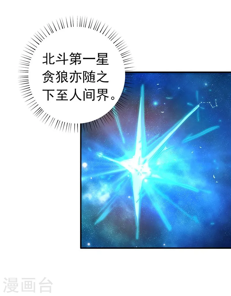 第186话 拜托了！27