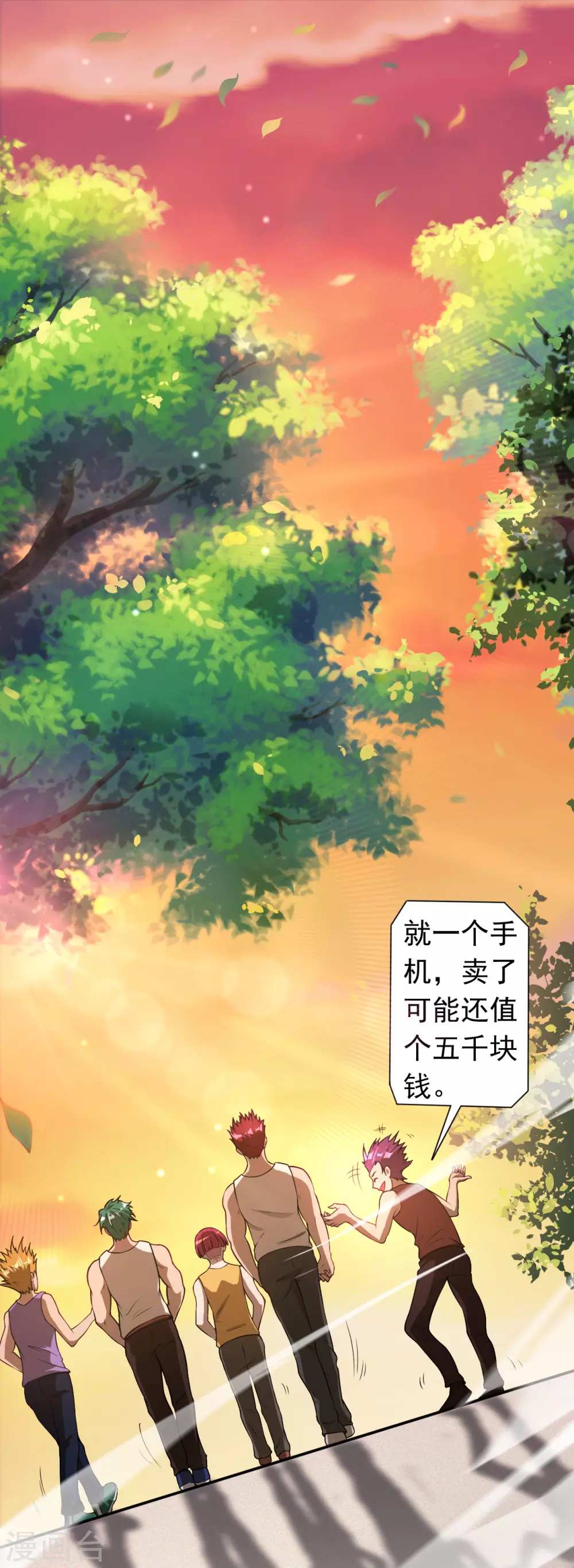 第1话 祸不单行30