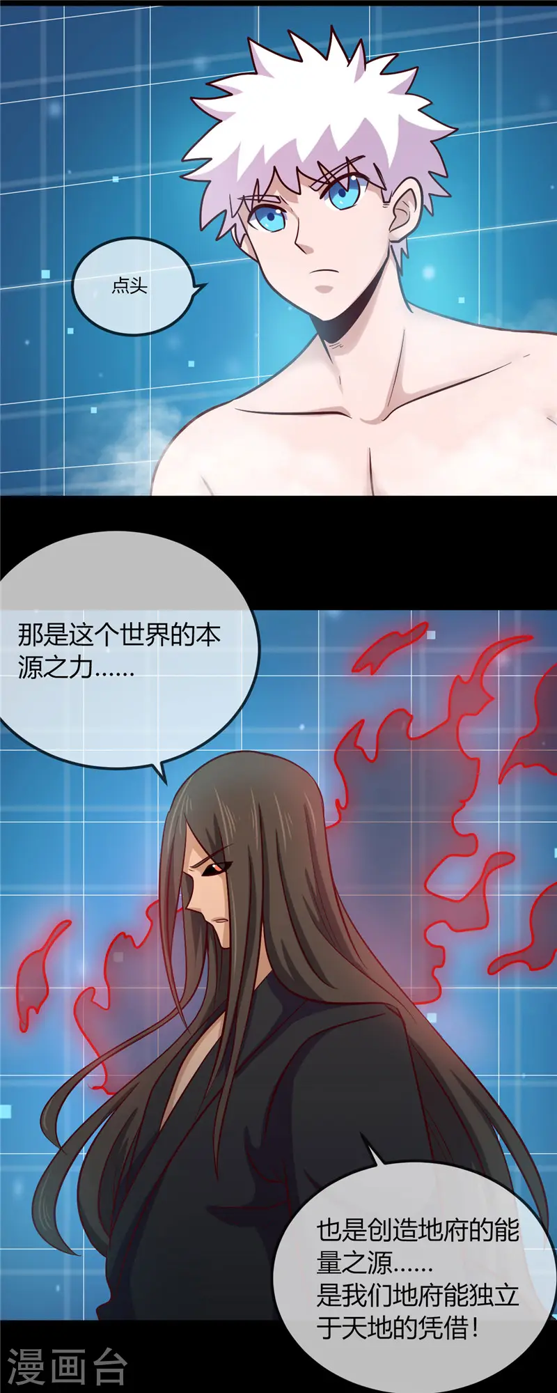第404话 轮回之力16
