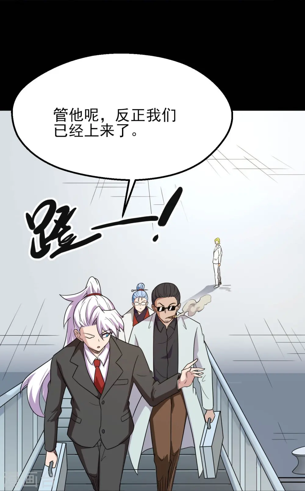第762话 尊敬的贵客，请上船吧 ！24