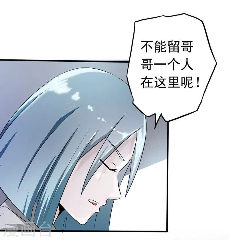 第78话 暗流23