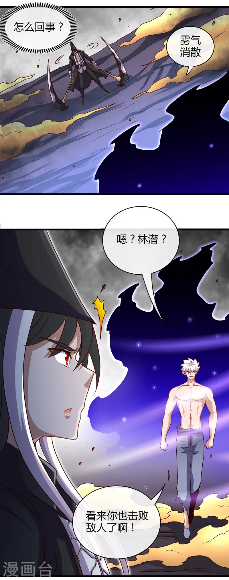 第456话 反杀17