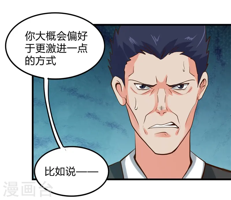 第330话 热爱并追求的2