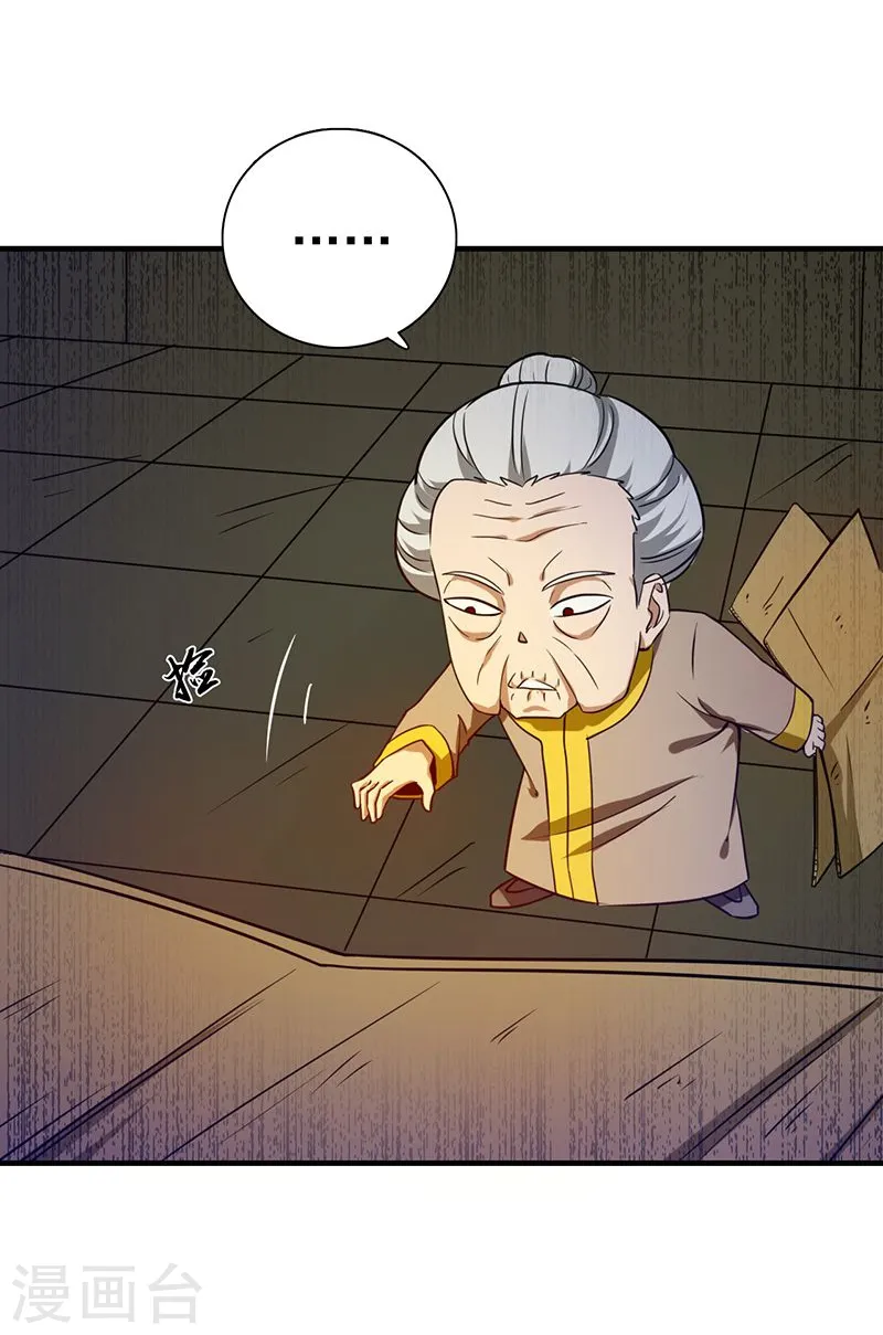 第209话 病原体23
