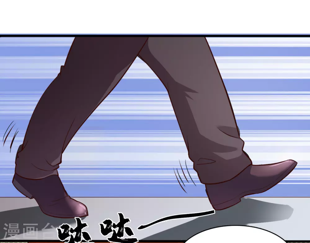 第6话 鸿门宴16