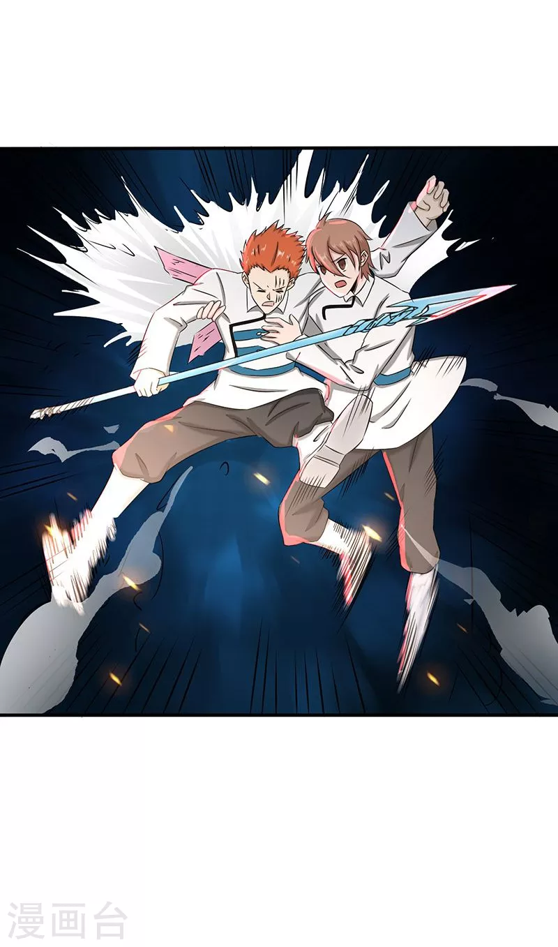第95话 曼陀罗之阵21