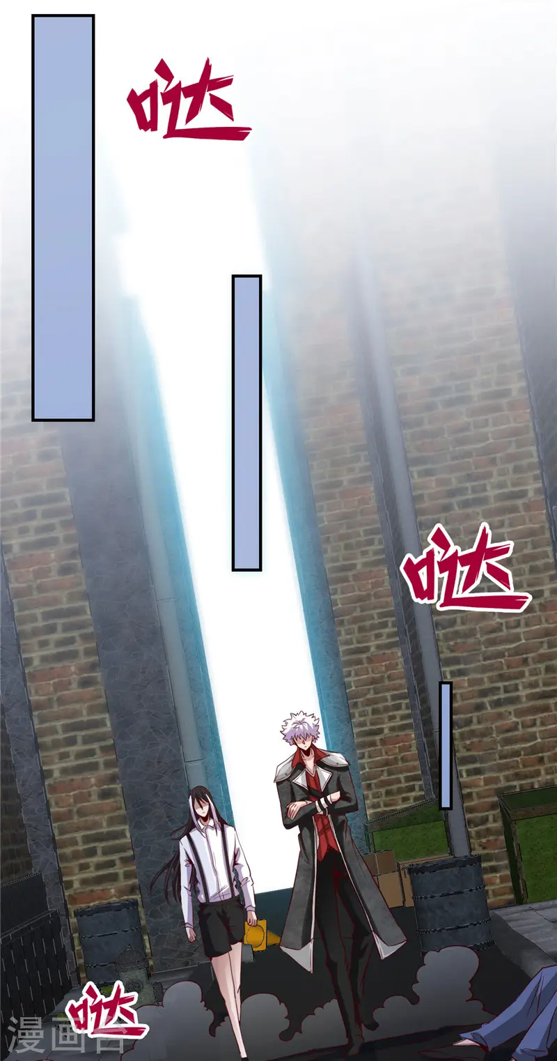 第496话 龙牙队长陈可欣4