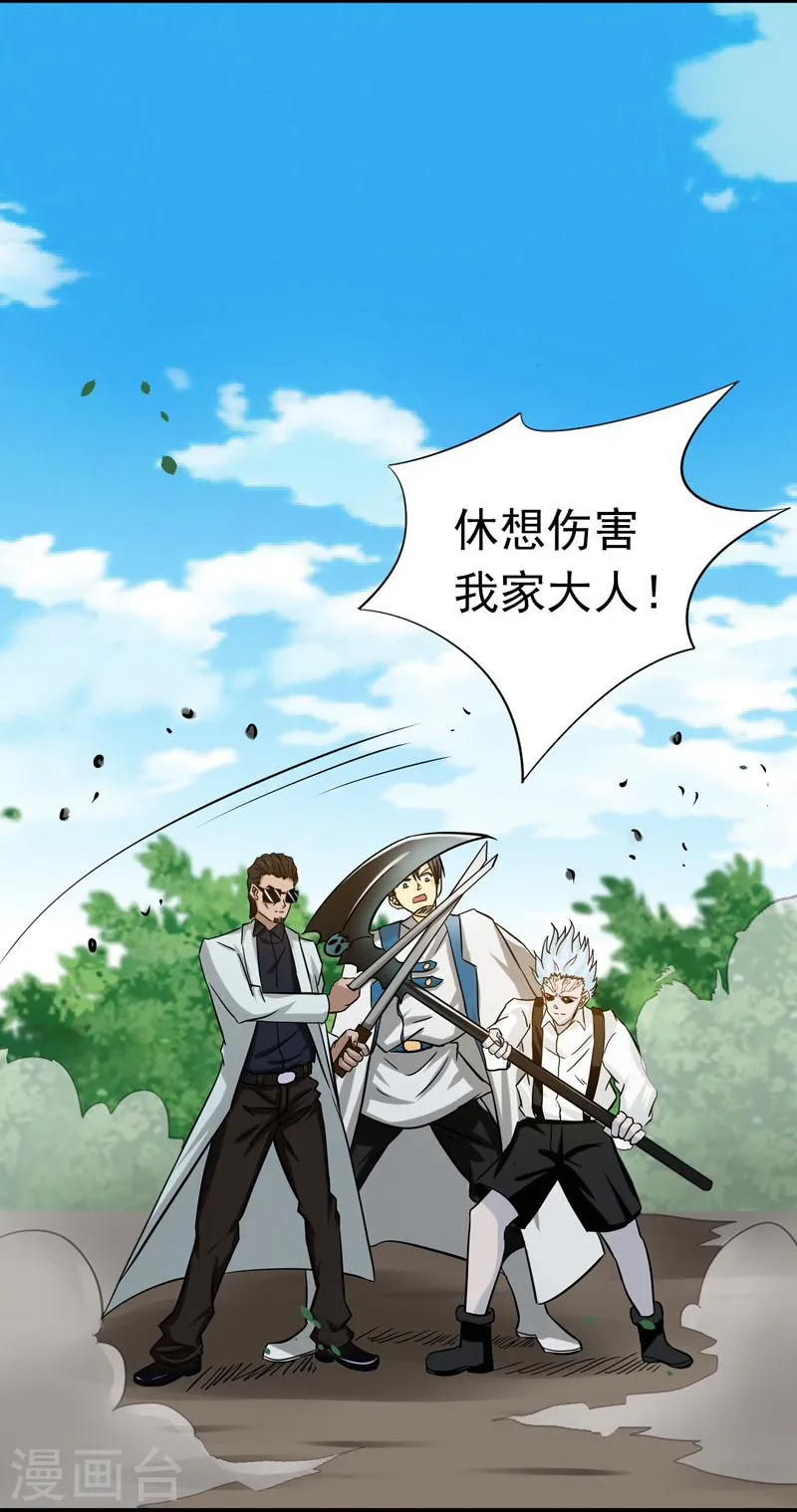 第158话 残留44