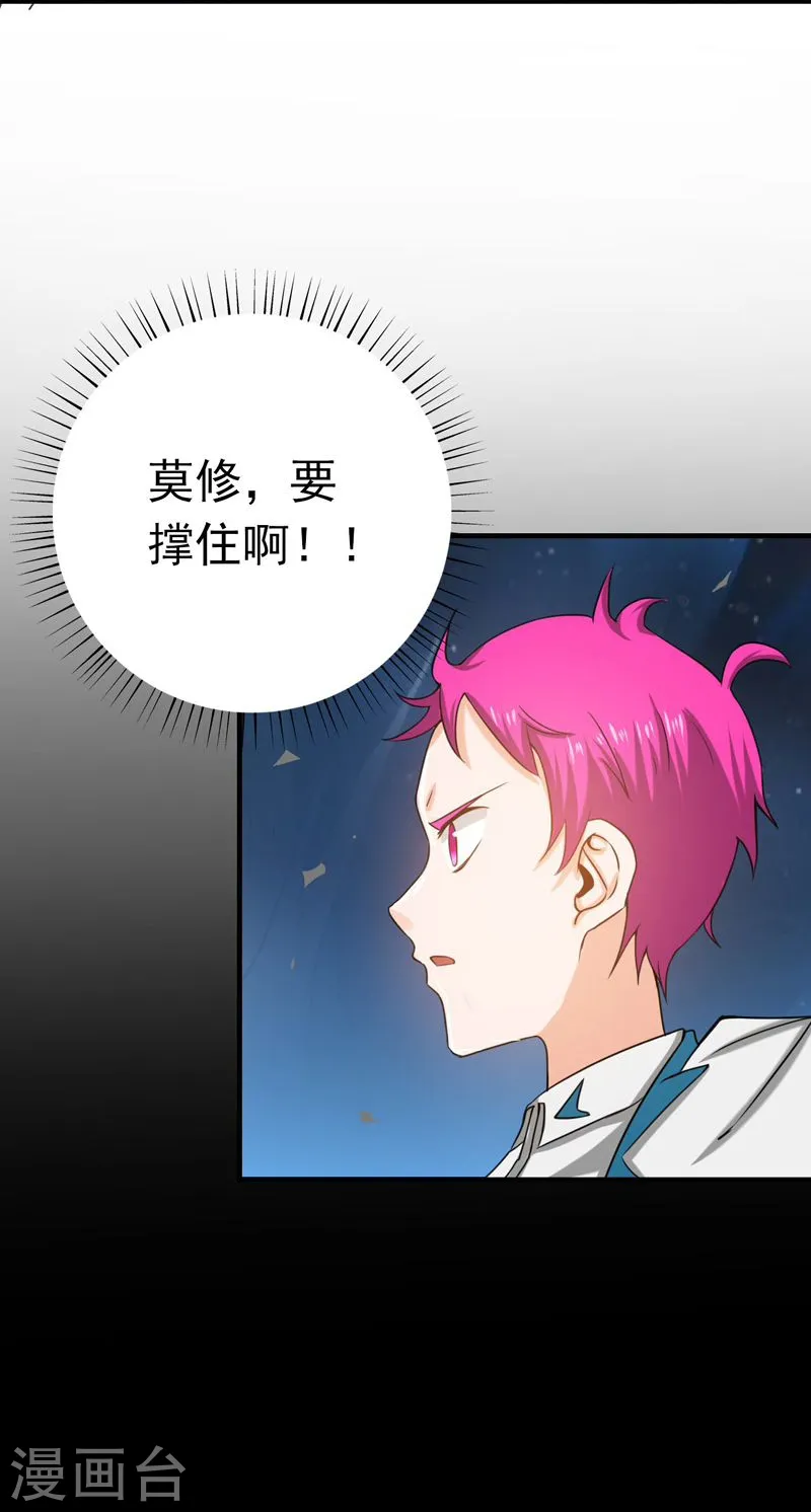 第157话 愚蠢但值得尊敬11
