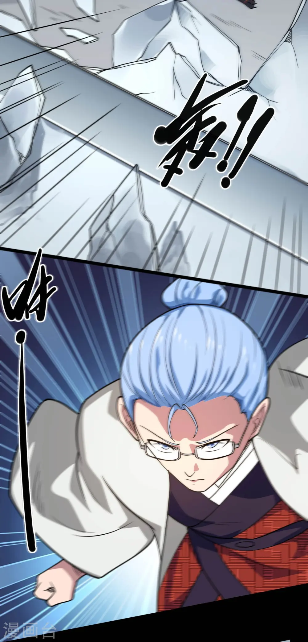 第773话 老兄，你听说过海王兽吗？14