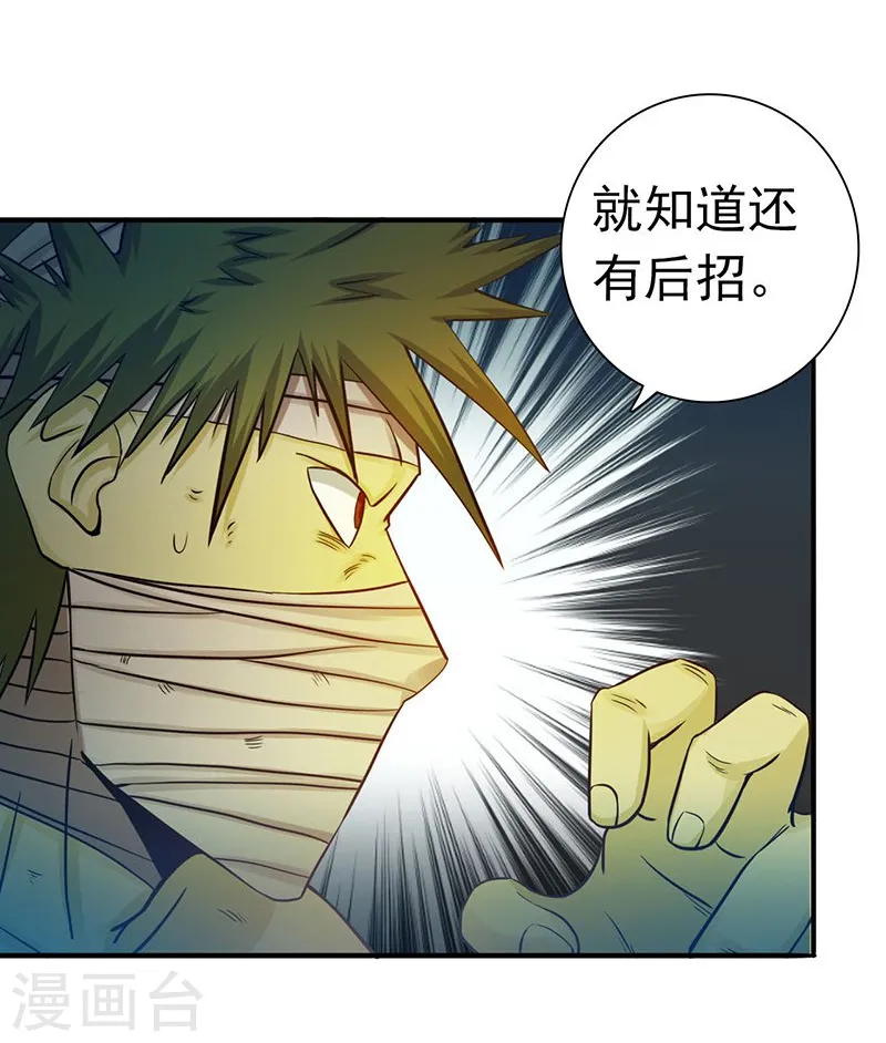 第216话 乘月色而来2