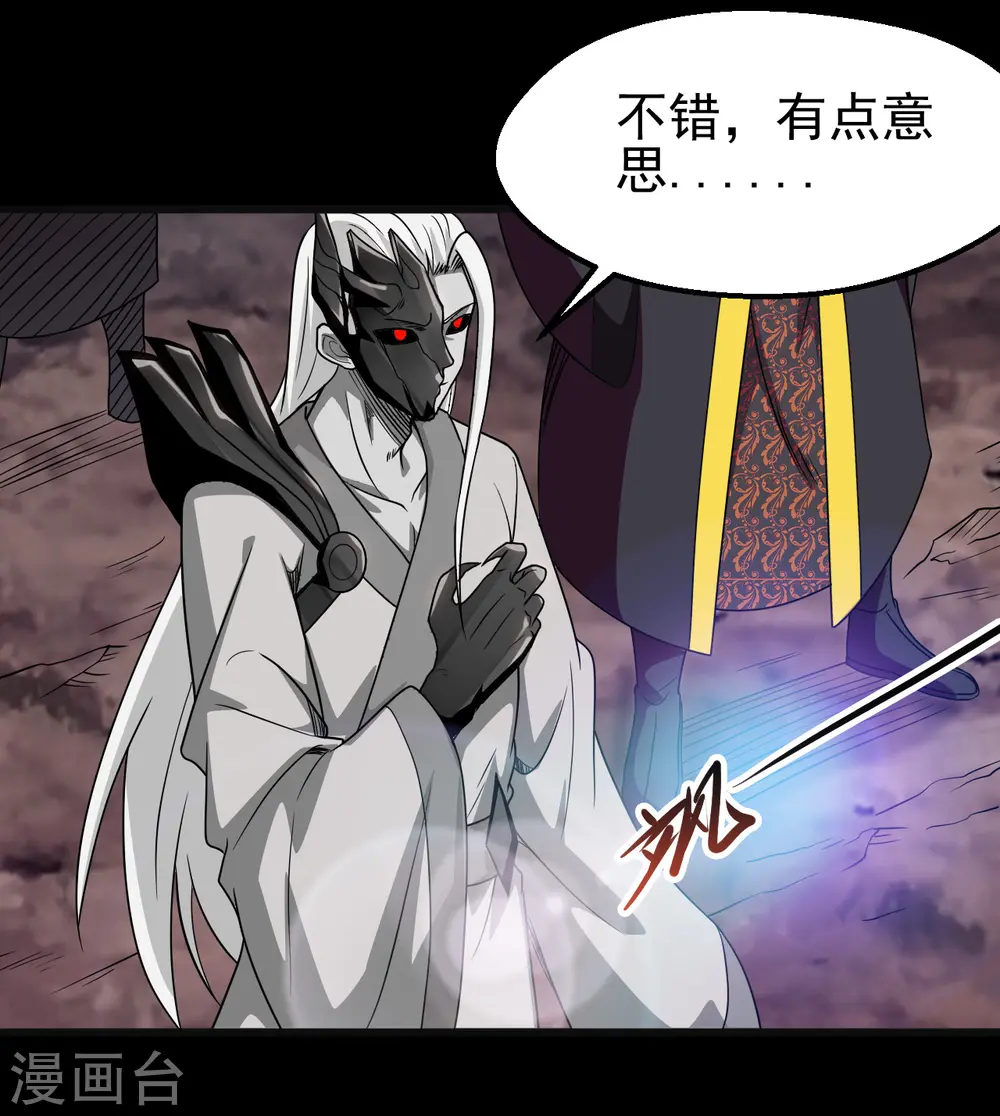第702话 你到底想要什么？1