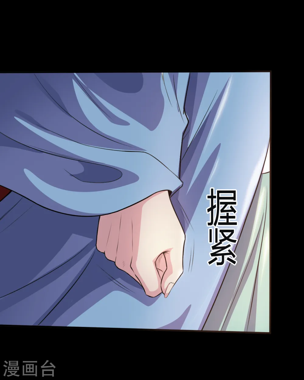 第547话 失踪的黄泉国国主5