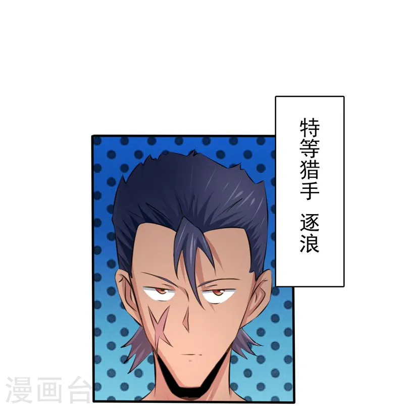 第130话 即将卷起巨浪31