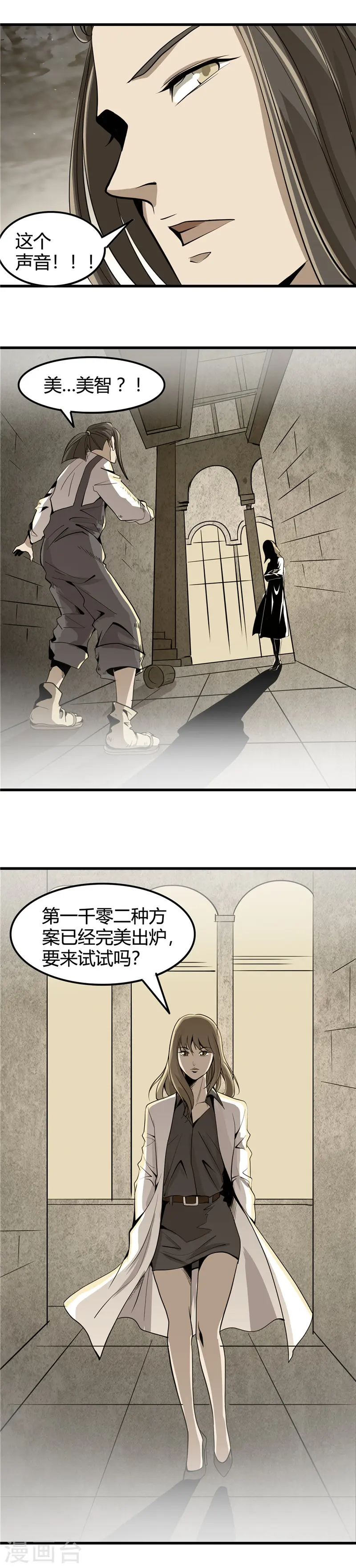 第355话 1002与479