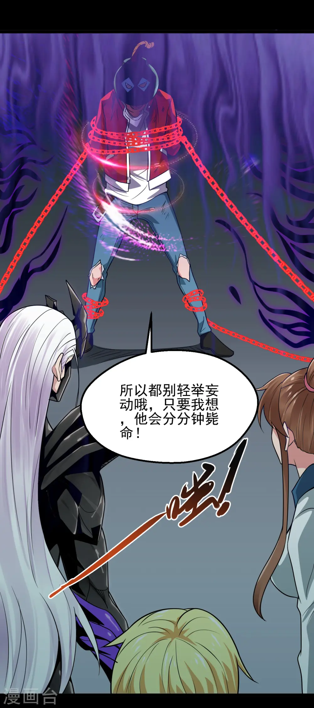 第689话 反转6
