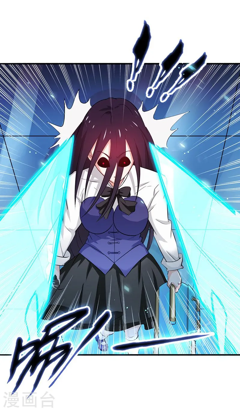 第220话 集两家之所长29