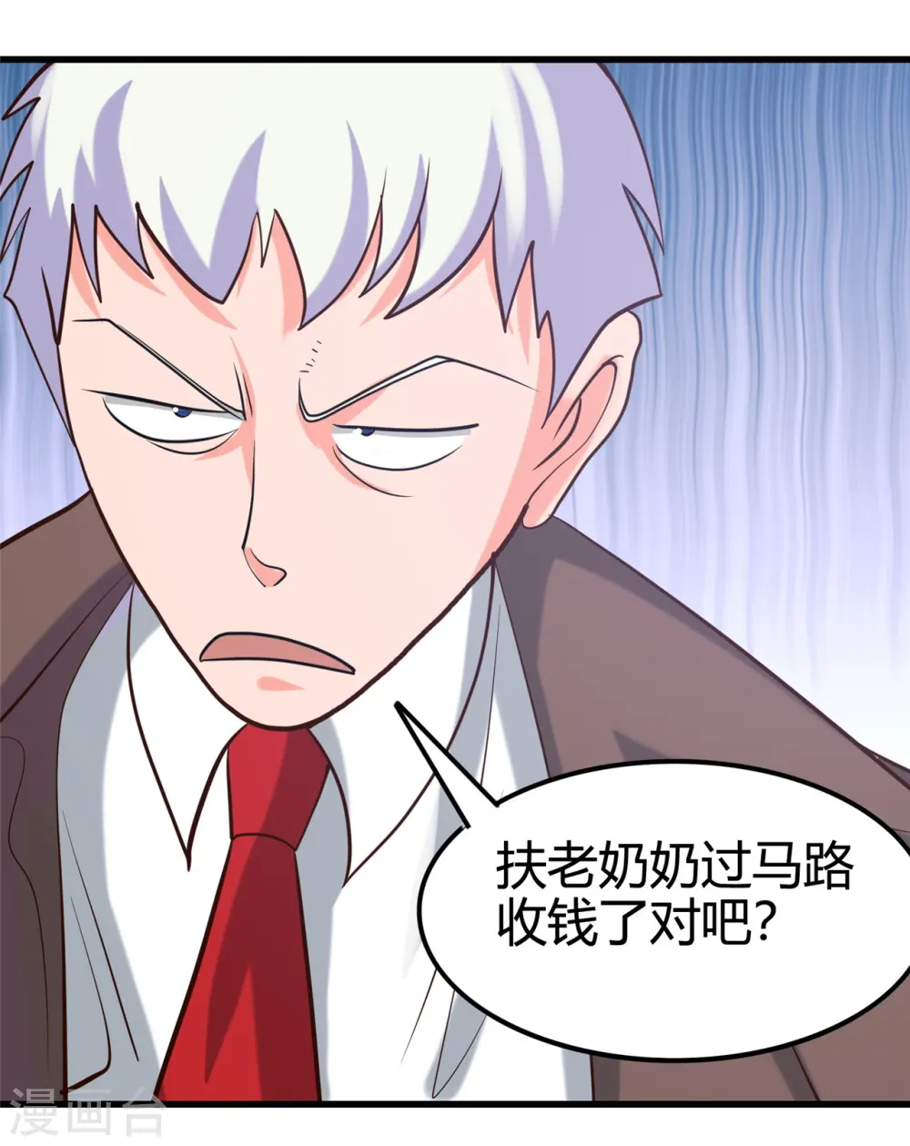 第338话 自走棋15