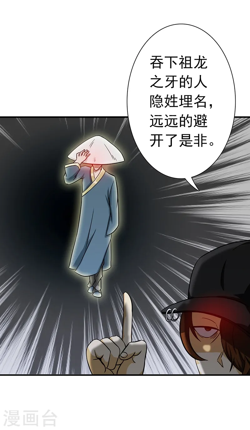 第161话 世界已经改变6