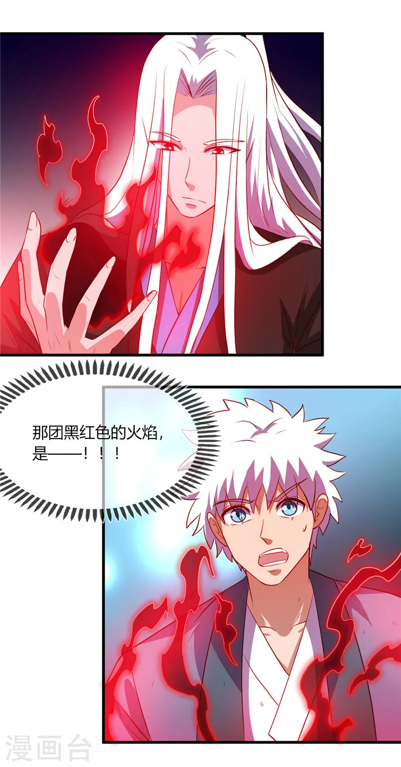 第404话 轮回之力6