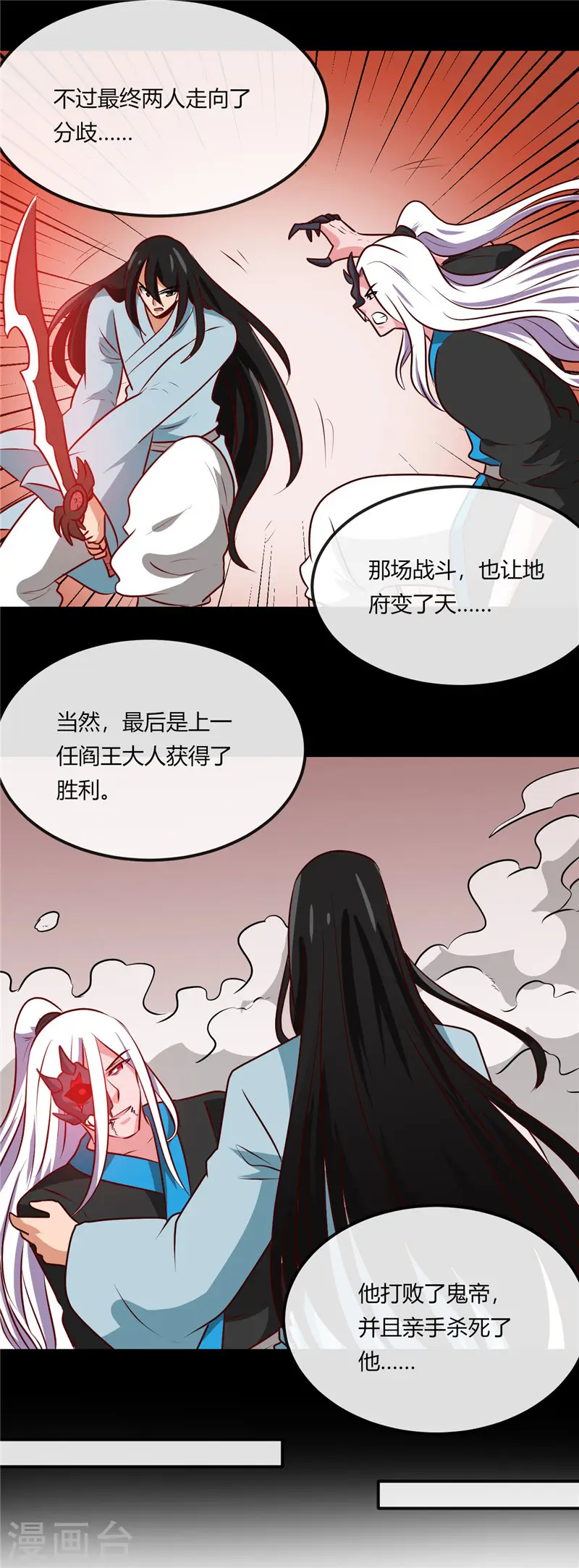 第401话 战起6