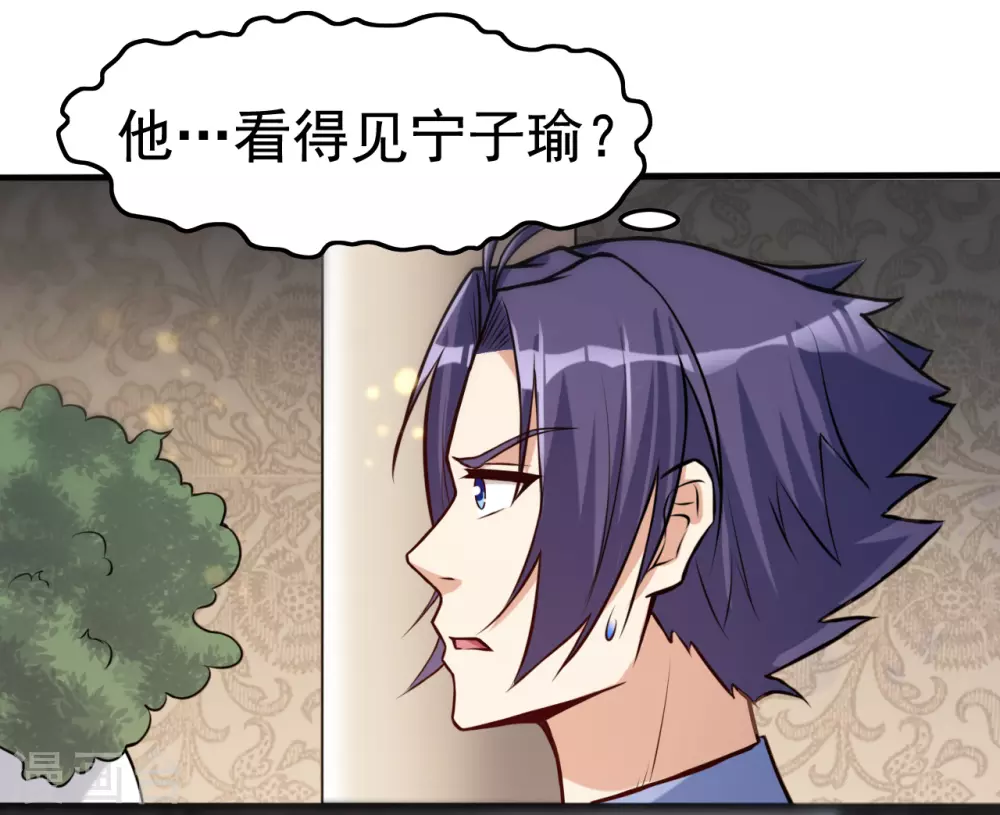 第7话 有点意思35