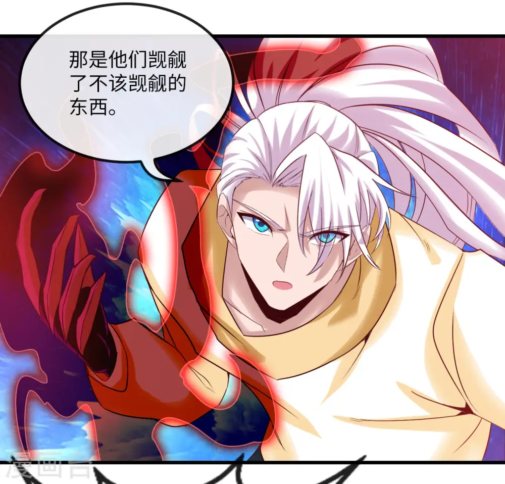 第481话 我预判了你的计划20