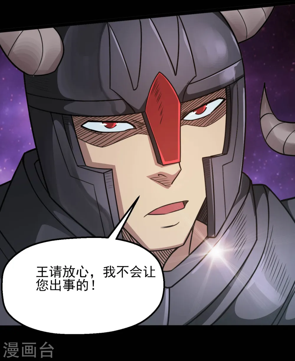 第615话 埃及地表最强9