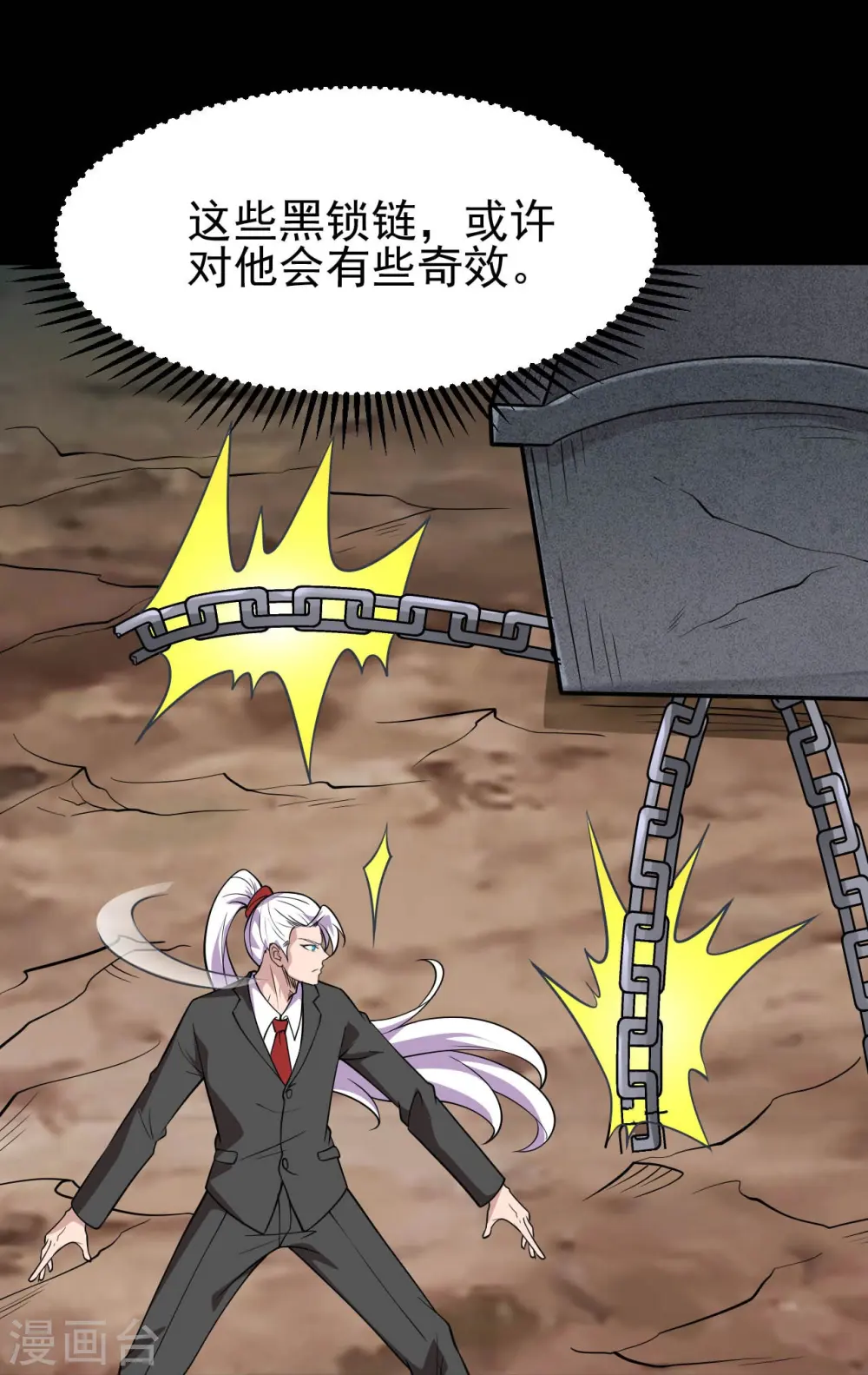 第740话 棺材壁画9