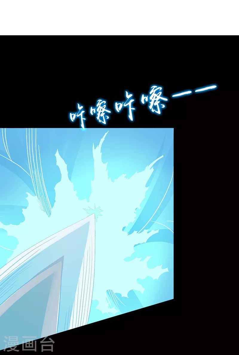第81话 霜降18