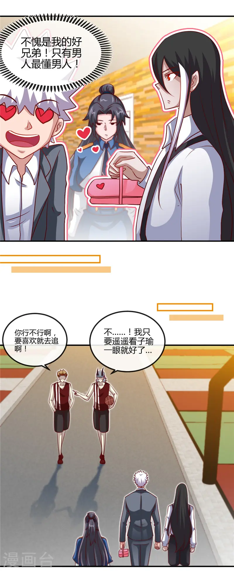 第434话 世界线的收束8