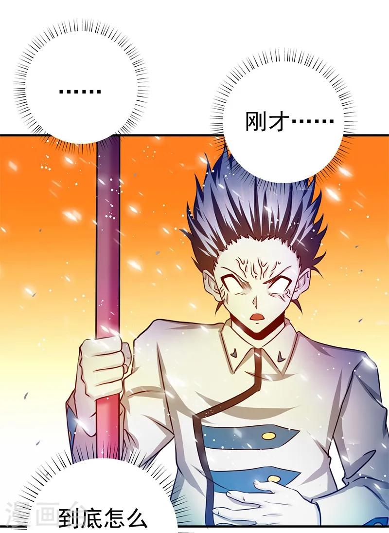 第235话 夜露死苦的露8